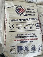 Белый Цемент Иранский