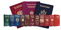 Визовая поддержка (приглашение) в Казахстан с деловыми целями
