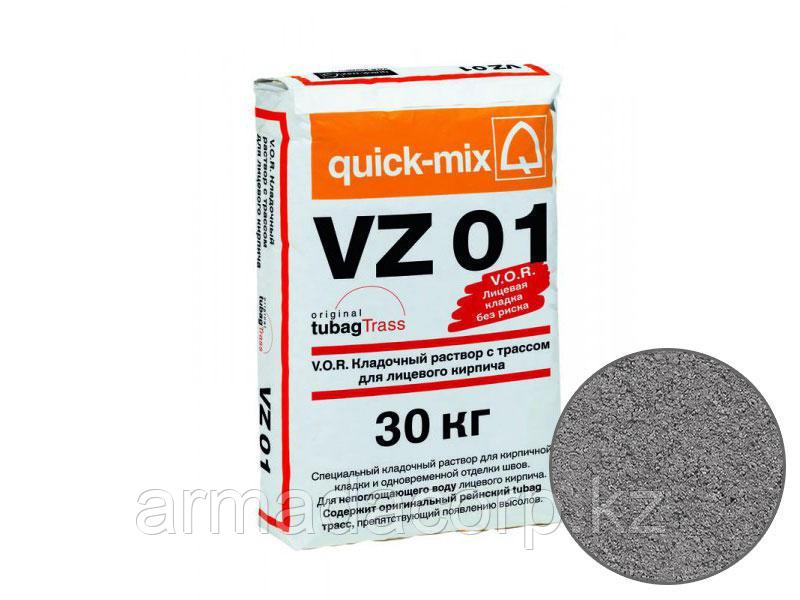 Кладочный раствор VZ01 для кирпича, графитово-серый
