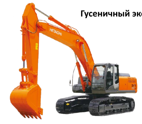 Аренда гусеничного экскаватора 1 ед.