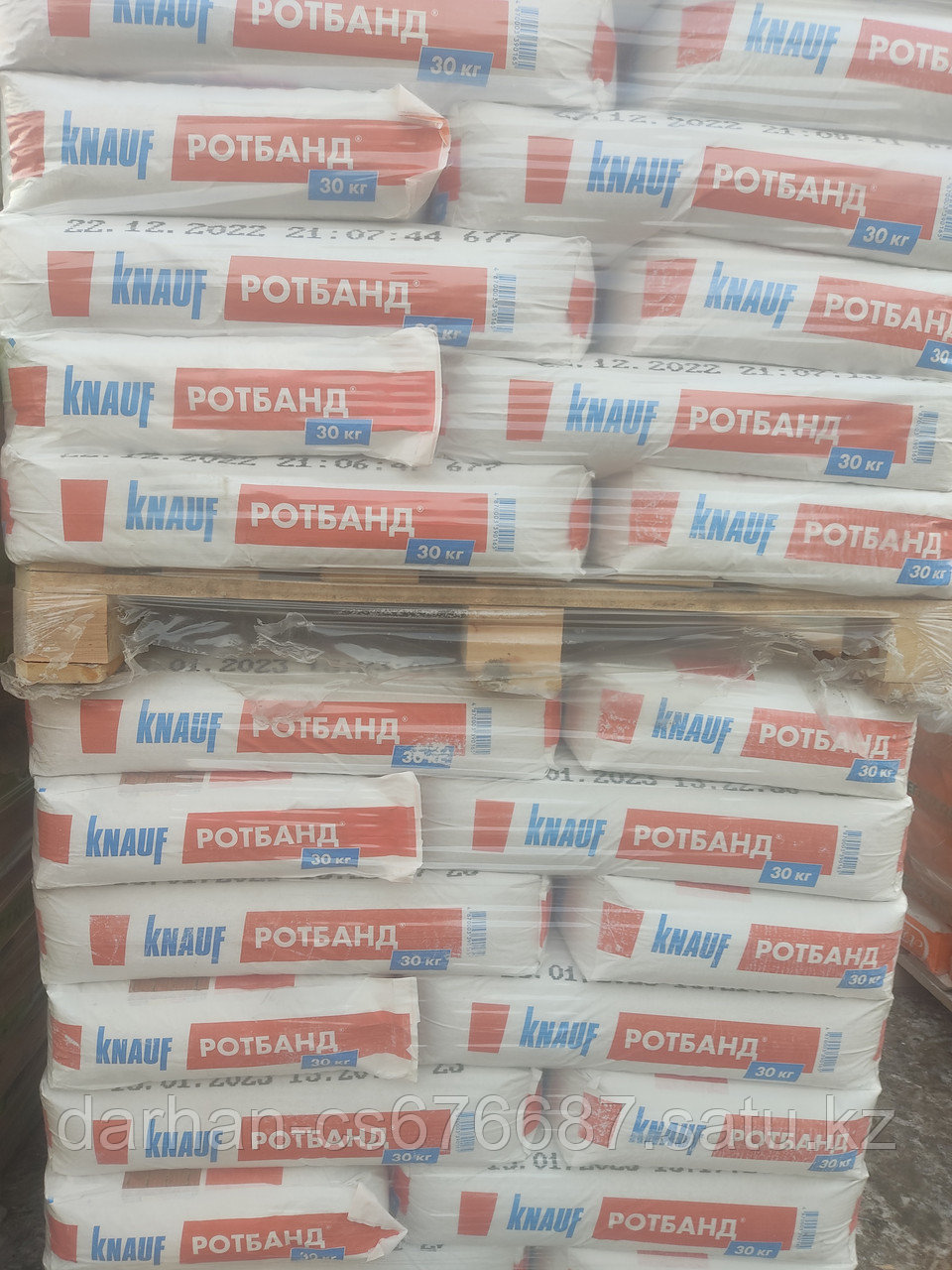 KNAUF-Ротбанд, 30 кг