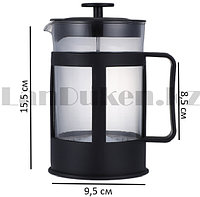 Заварник френч-пресс для варки чая или кофе Glass Cafetiere 600 мл1