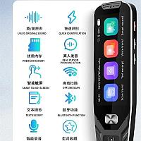 Сканирующий переводчик Power S76