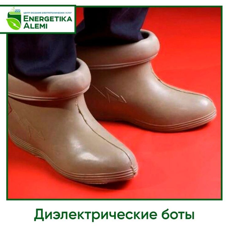 Испытание диэлектрических бот