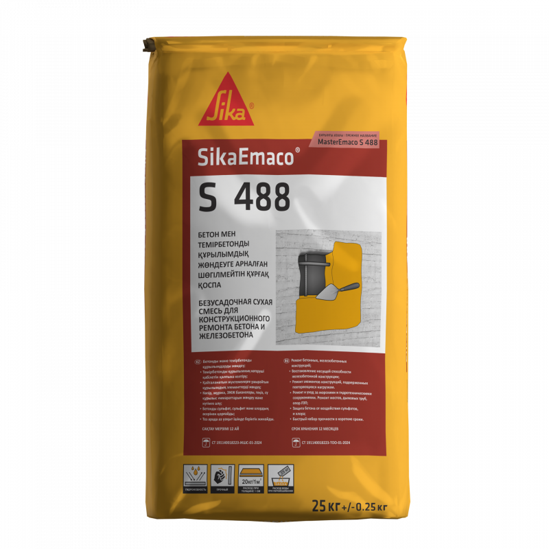 Ремонтный раствор SikaEmaco S 488 (MasterEmaco S 488) 25 кг