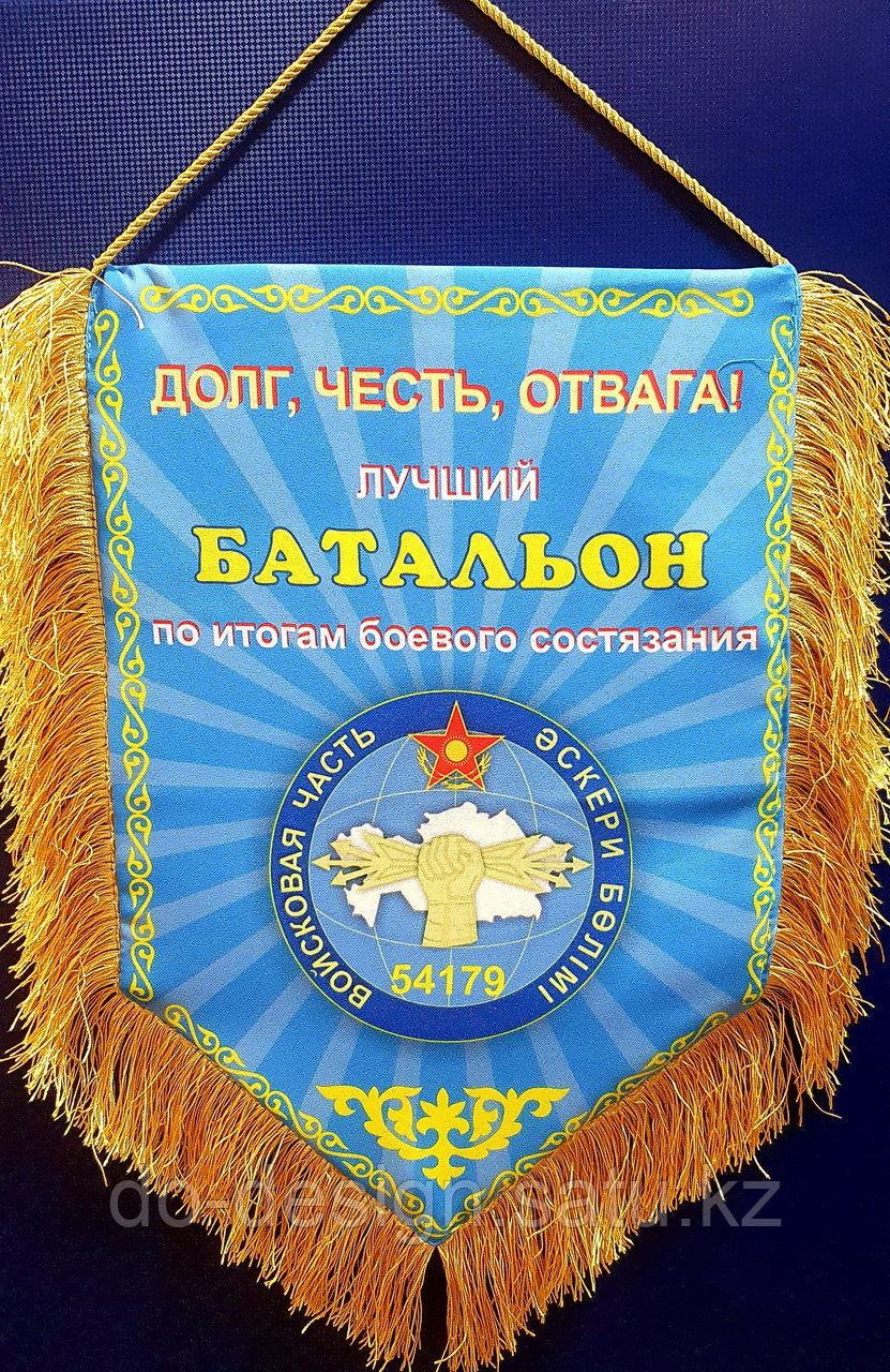 Вымпел А4 / А5